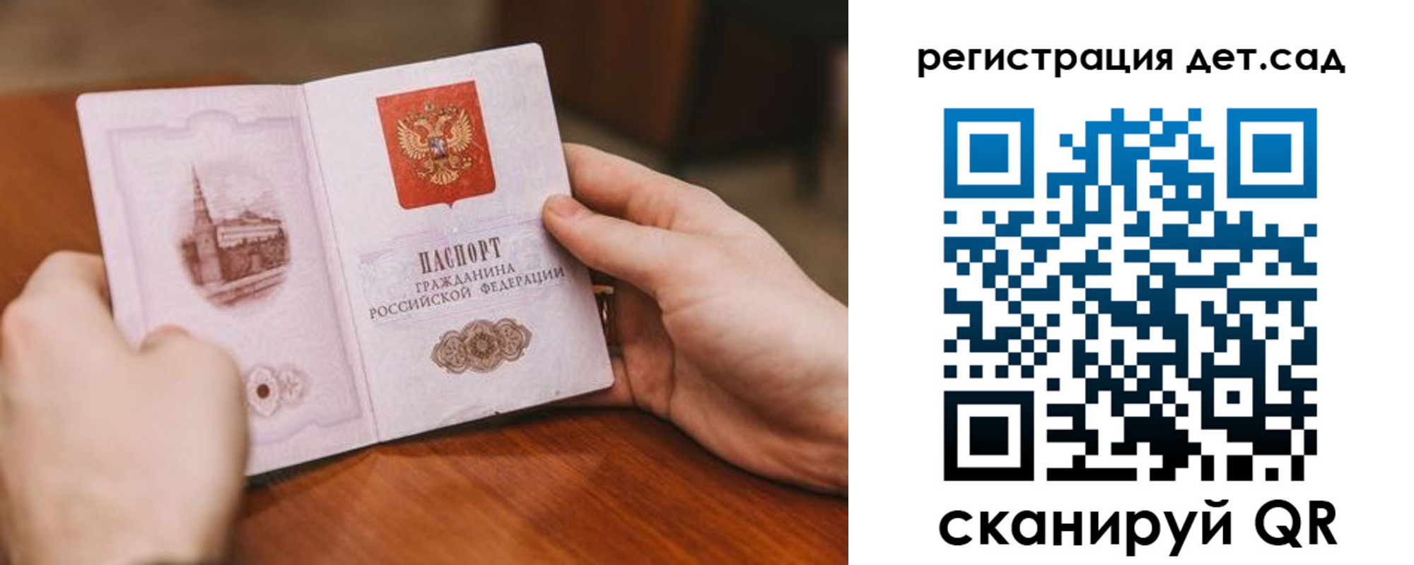 временная регистрация собственник в Гуково