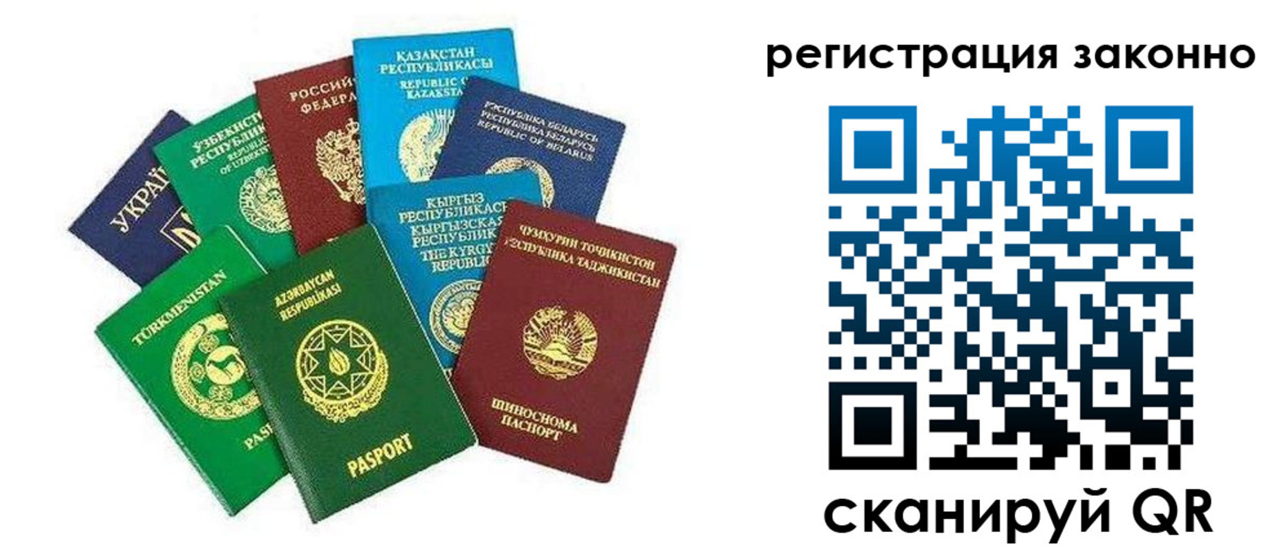 временная регистрация поиск в Гуково