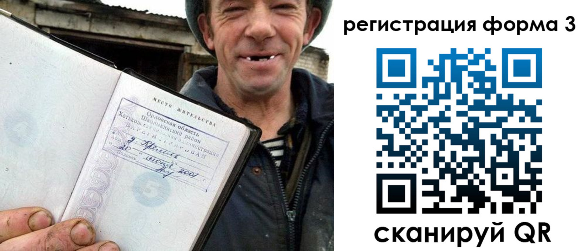 временная регистрация госуслуги в Гуково
